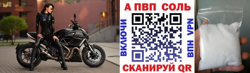 A-PVP крисы CK  Кадников 