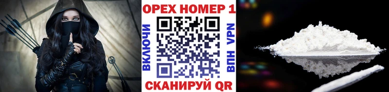 цены наркотик Кадников Cocaine 99%