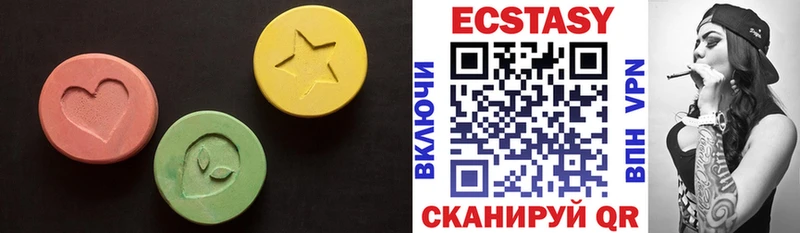 Экстази Cube  что такое   Кадников 