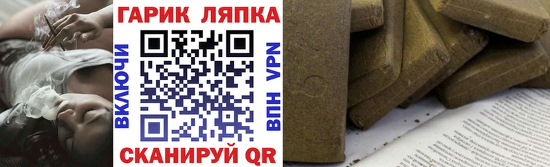 купить наркоту  Кадников  Гашиш гарик 