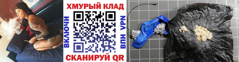 ГЕРОИН Heroin Кадников