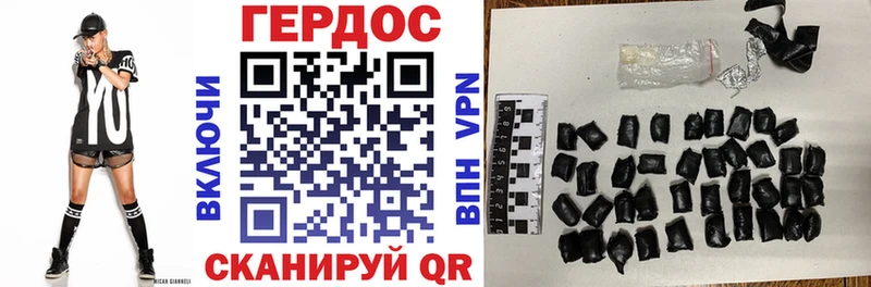 дарнет шоп Кадников Героин герыч