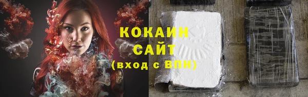 скорость mdpv Абаза