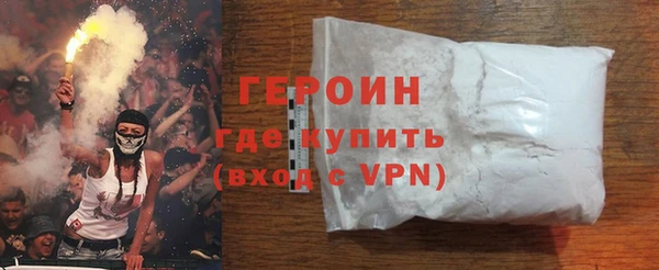 скорость mdpv Абаза