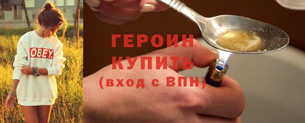 прущие грибы Абдулино