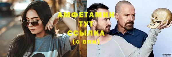 кокаин Абинск