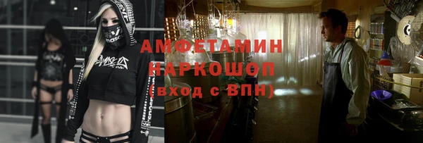 скорость mdpv Абаза