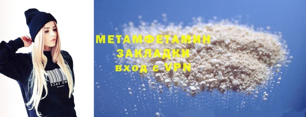 скорость mdpv Абаза
