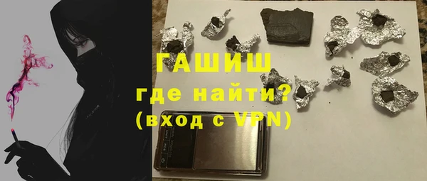 кокаин Абинск