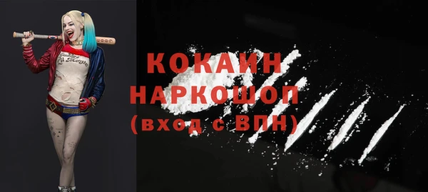 кокаин Абинск