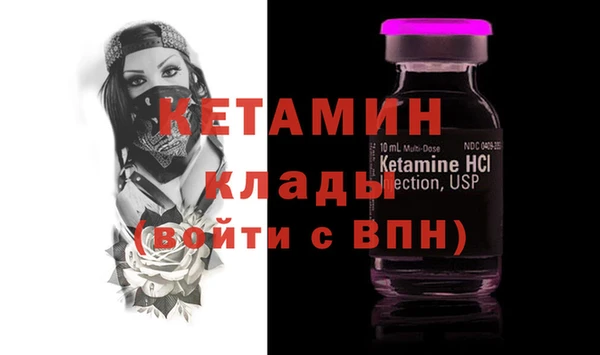 скорость mdpv Абаза