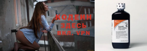 скорость mdpv Абаза