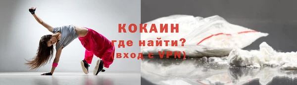 кокаин VHQ Покровск