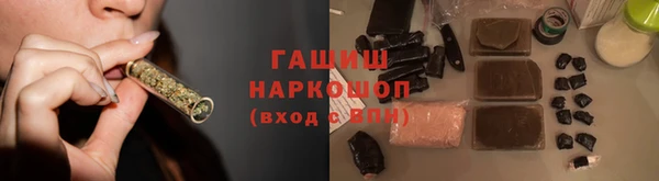 кокаин Абинск