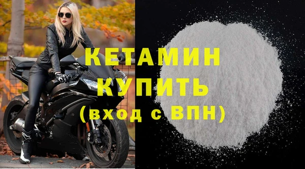 кокаин VHQ Покровск