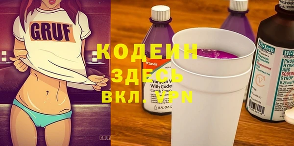 кокаин Абинск