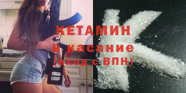 каннабис Покачи