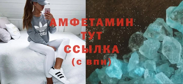 кокаин Абинск