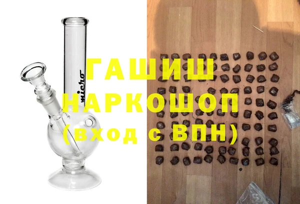 кокаин Абинск