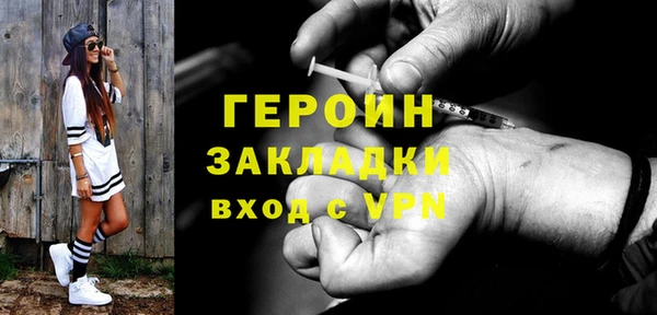 кокаин VHQ Покровск