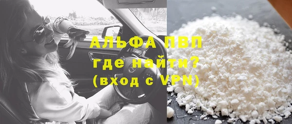 каннабис Покачи