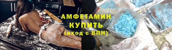 кокаин VHQ Покровск