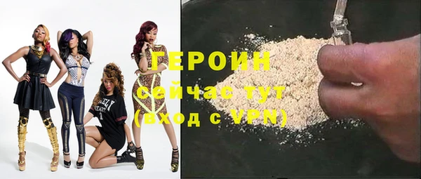 кокаин VHQ Покровск