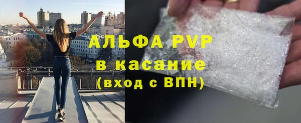 кокаин Абинск