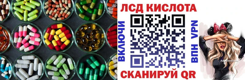 наркотики  Кадников  Лсд 25 экстази ecstasy 