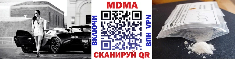 МДМА crystal  Кадников 