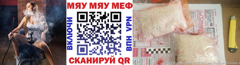 МЯУ-МЯУ mephedrone  где можно купить наркотик  МЕГА маркетплейс  Кадников 