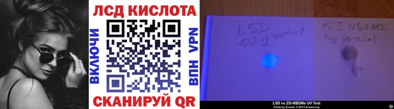 Наркотические марки 1,5мг  Кадников 
