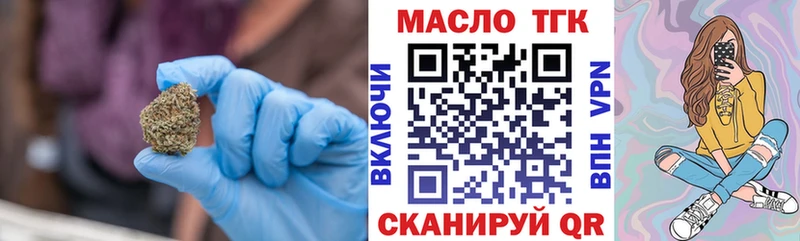 закладки  Кадников  Дистиллят ТГК вейп 
