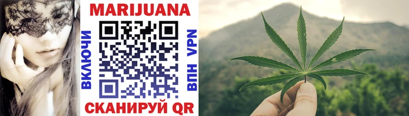 МАРИХУАНА Ganja  shop Telegram  Кадников 